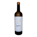 Sapateiro Reserva Branco Avesso